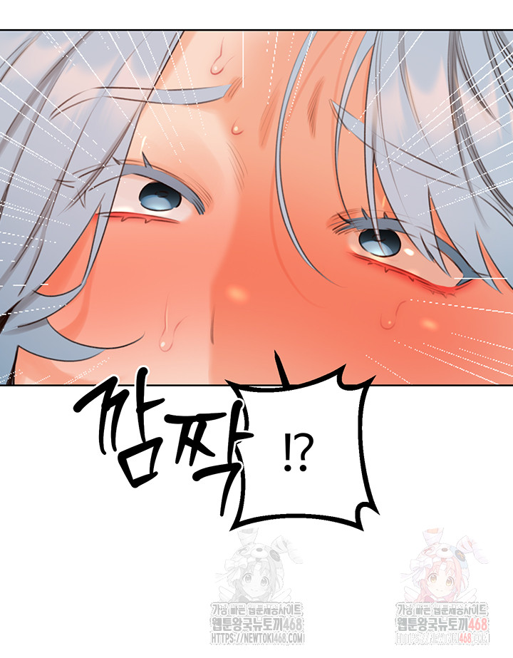 Sex Lottery Raw - Chapter 54 [photo 14] - MangaPorn