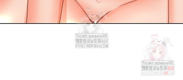 Sex Lottery Raw - Chapter 54 [photo 23] - MangaPorn