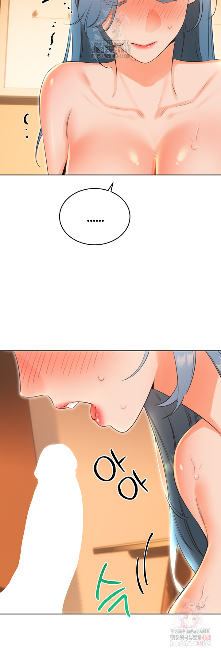 Sex Lottery Raw - Chapter 54 [photo 26] - MangaPorn