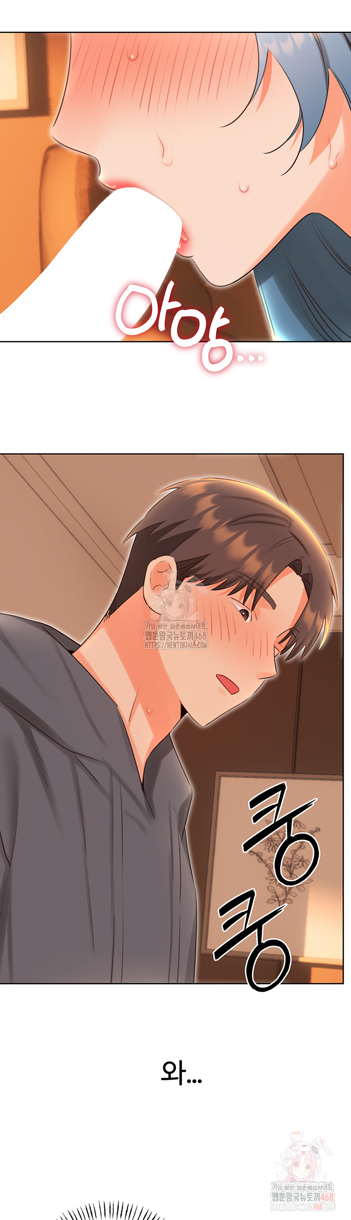 Sex Lottery Raw - Chapter 54 [photo 27] - MangaPorn