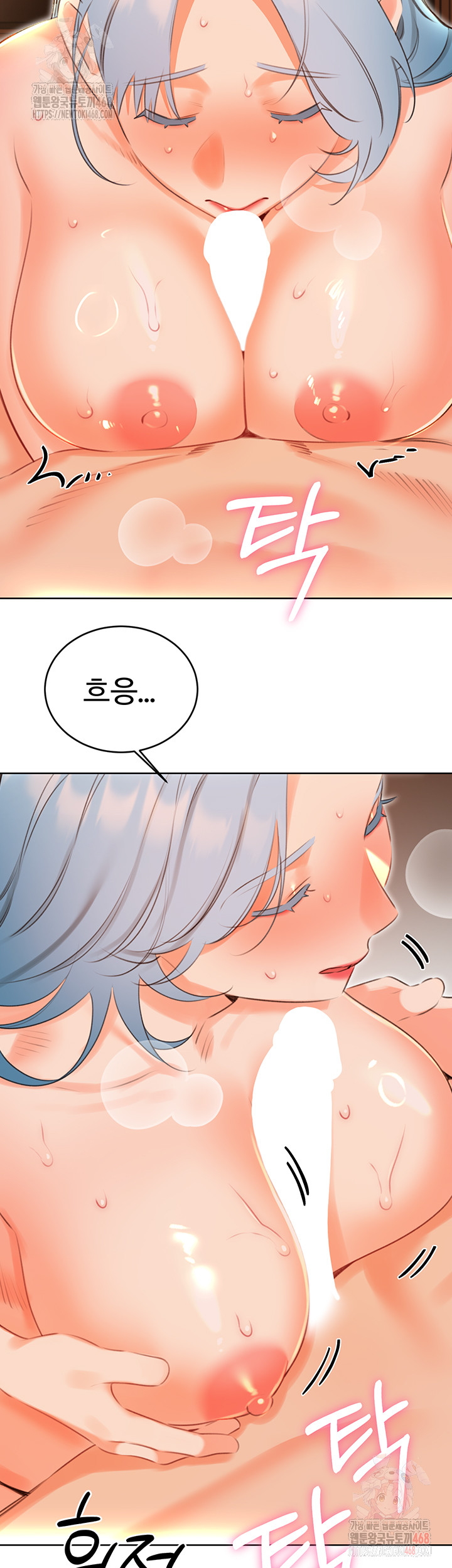 Sex Lottery Raw - Chapter 54 [photo 37] - MangaPorn