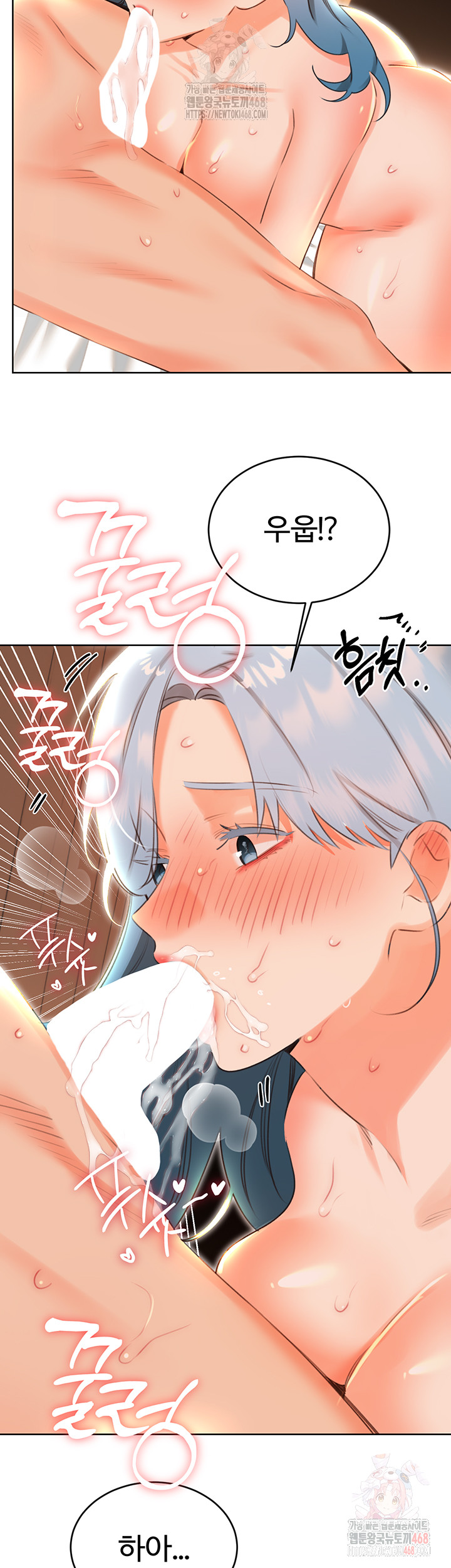 Sex Lottery Raw - Chapter 54 [photo 41] - MangaPorn