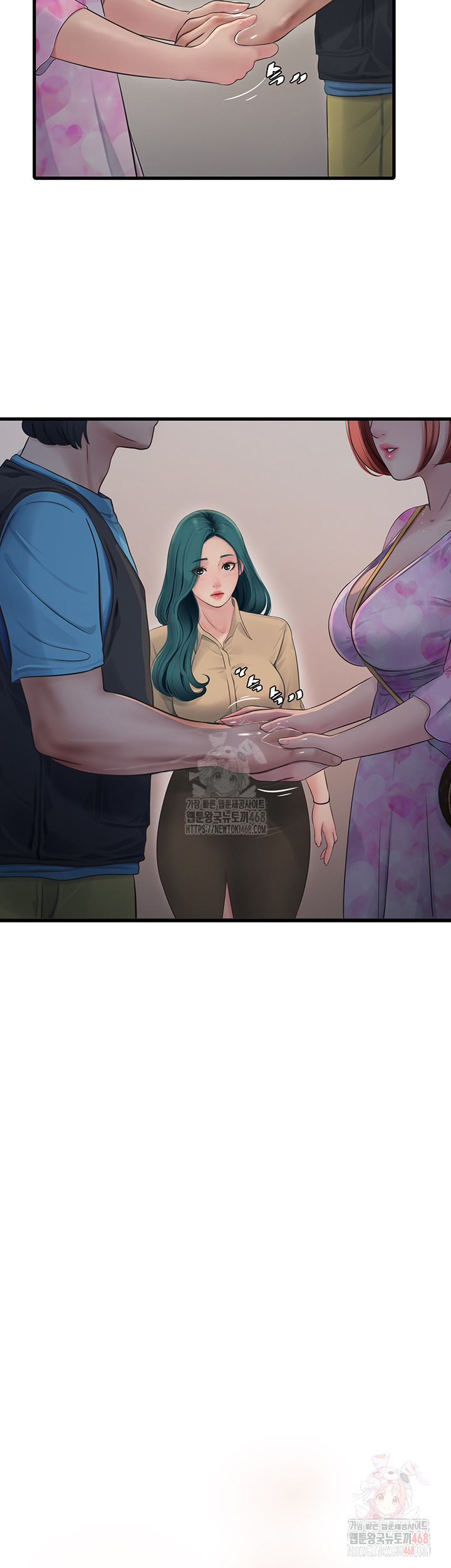 Ajummas Inspection Diary Raw - Chapter 87 [photo 7] - MangaPorn