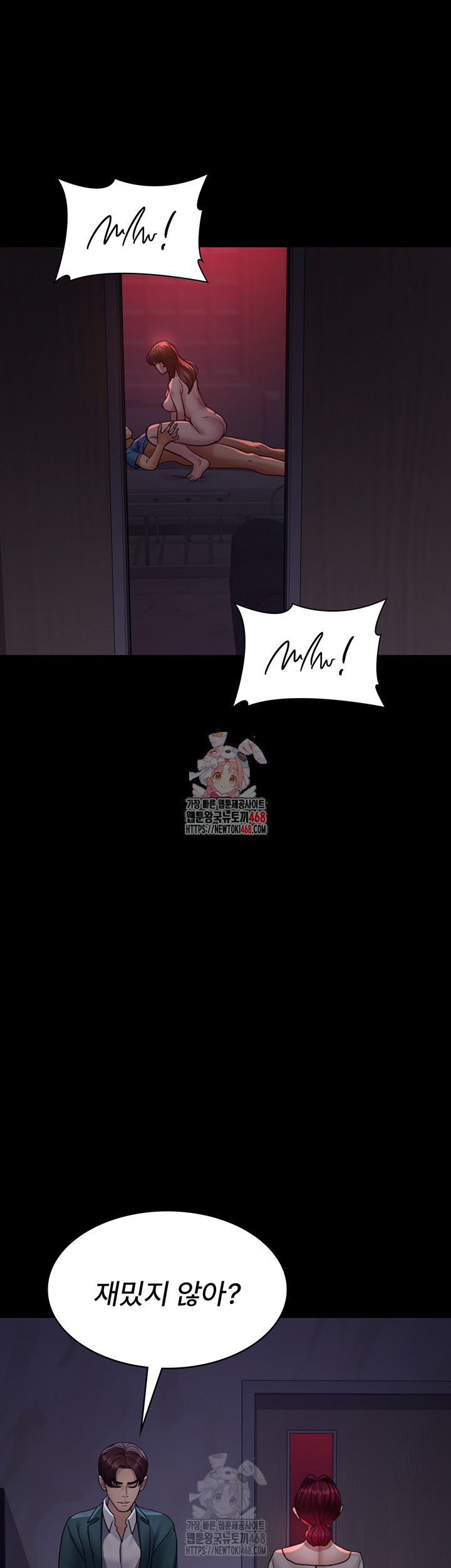 Night Hospital Raw - Chapter 101 [photo 1] - MangaPorn