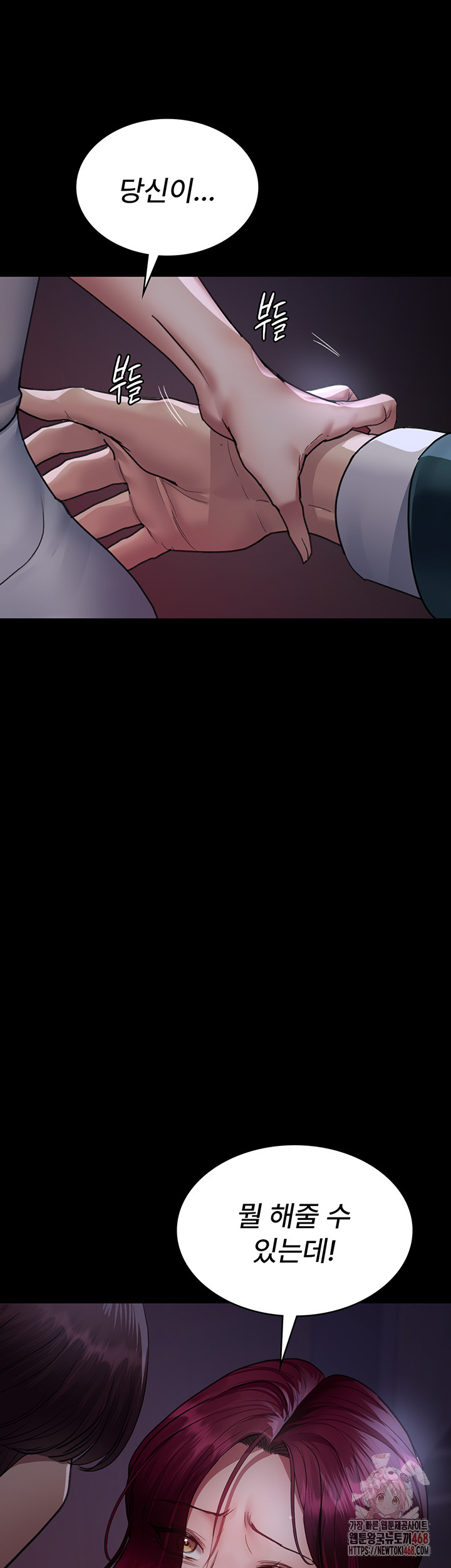 Night Hospital Raw - Chapter 101 [photo 10] - MangaPorn