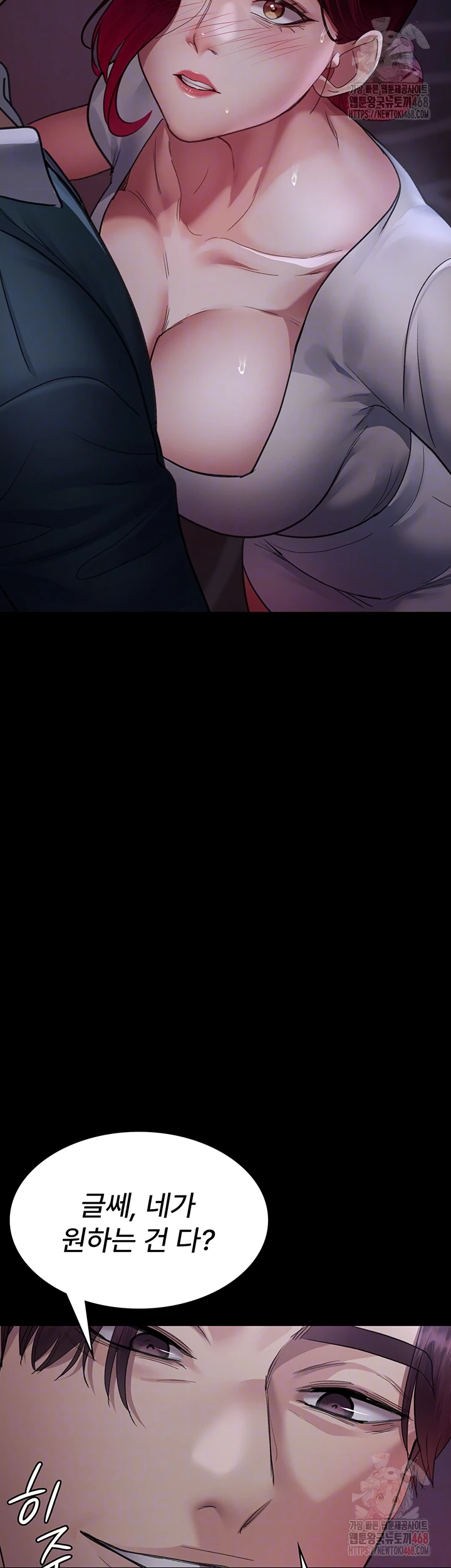 Night Hospital Raw - Chapter 101 [photo 11] - MangaPorn