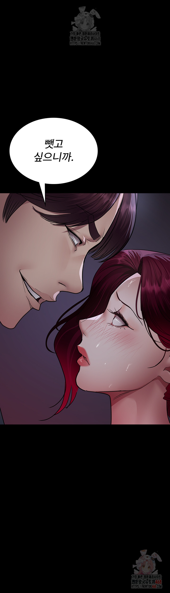 Night Hospital Raw - Chapter 101 [photo 17] - MangaPorn