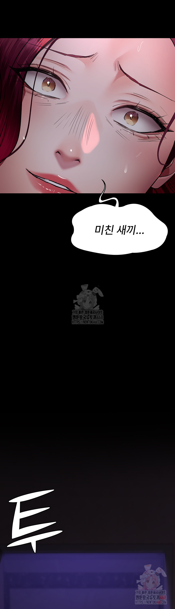 Night Hospital Raw - Chapter 101 [photo 19] - MangaPorn