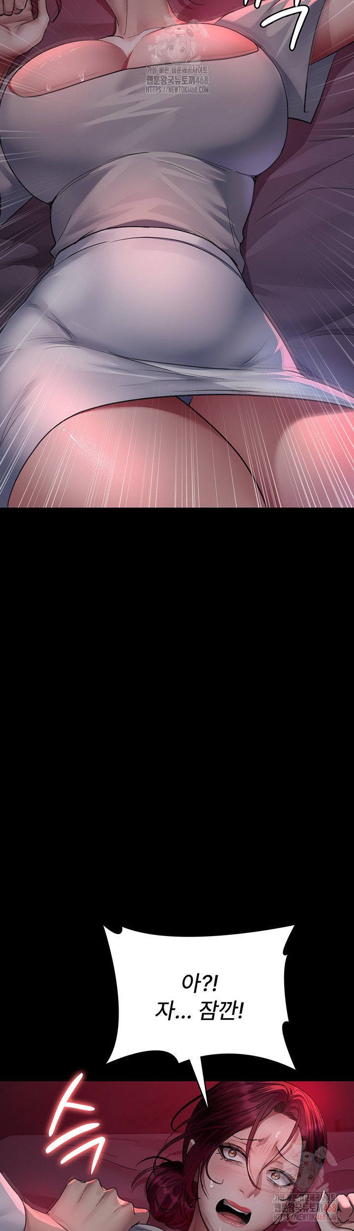 Night Hospital Raw - Chapter 101 [photo 22] - MangaPorn