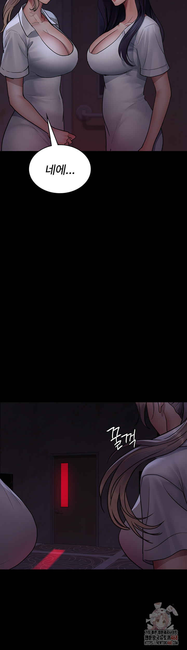 Night Hospital Raw - Chapter 101 [photo 35] - MangaPorn