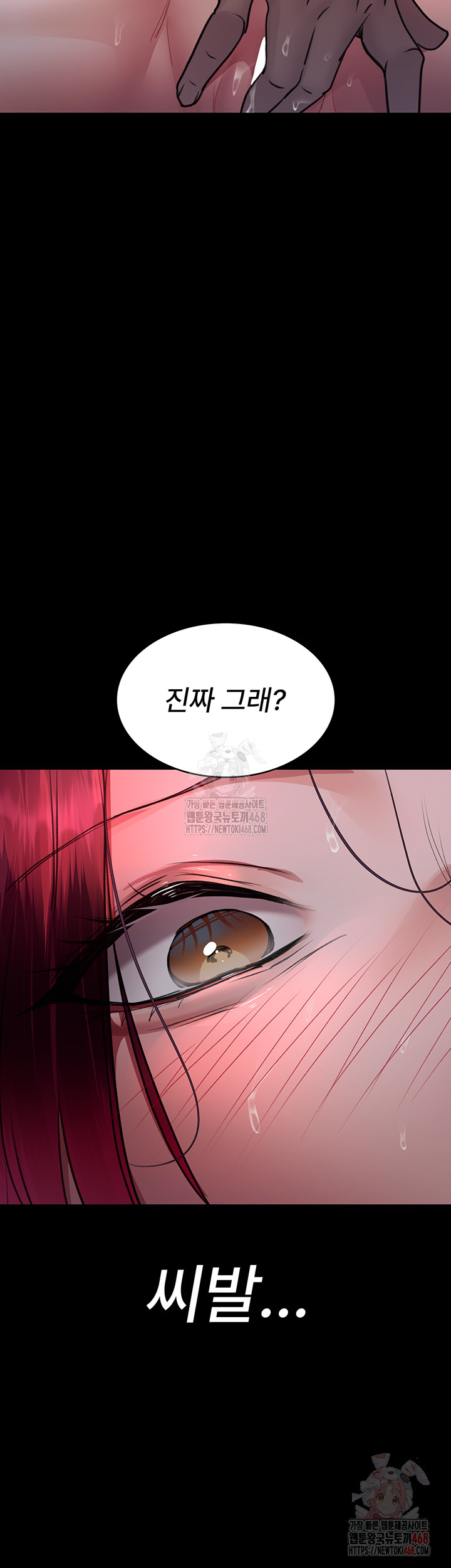 Night Hospital Raw - Chapter 101 [photo 41] - MangaPorn
