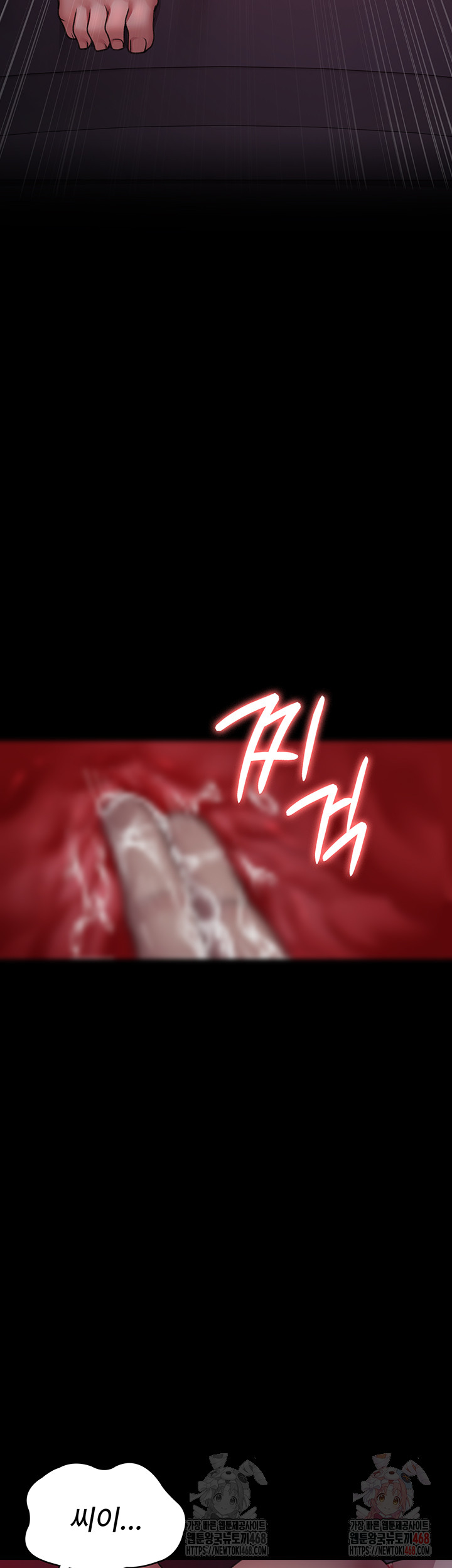 Night Hospital Raw - Chapter 101 [photo 47] - MangaPorn