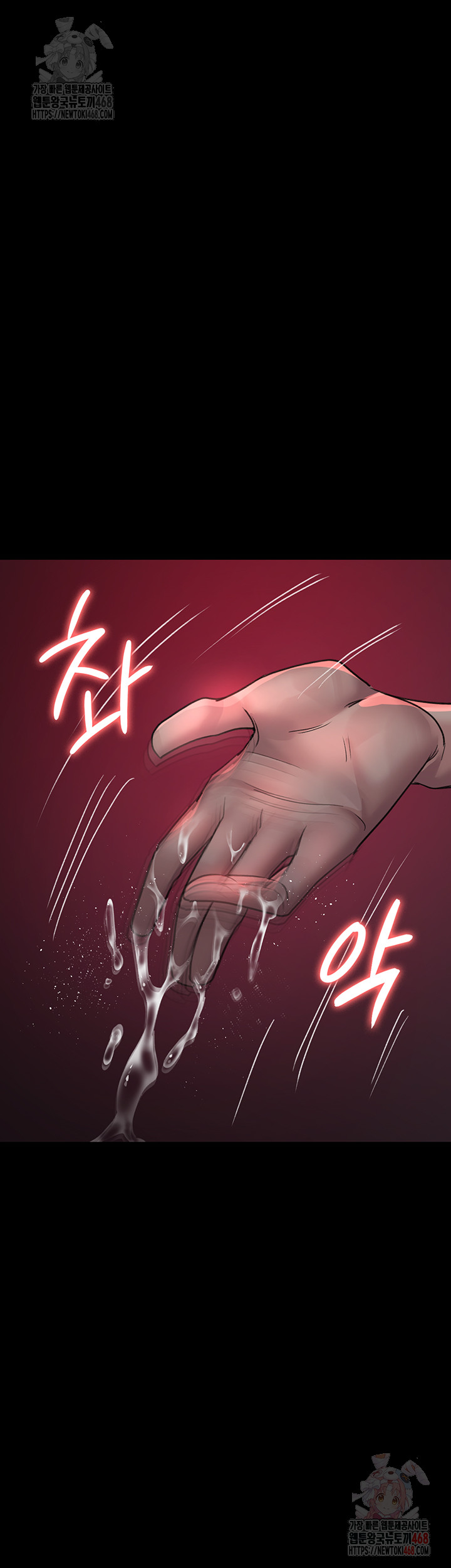 Night Hospital Raw - Chapter 101 [photo 49] - MangaPorn