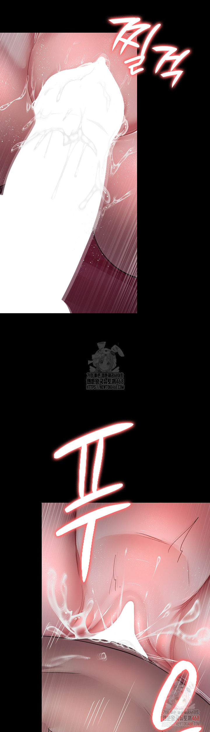 Night Hospital Raw - Chapter 101 [photo 55] - MangaPorn