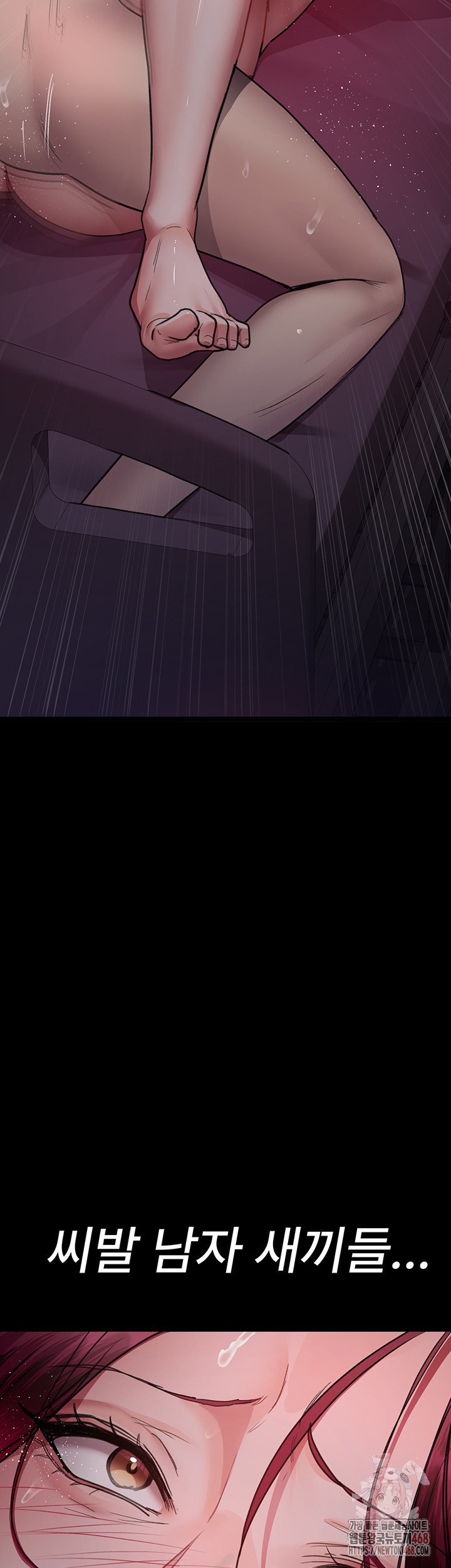 Night Hospital Raw - Chapter 101 [photo 57] - MangaPorn