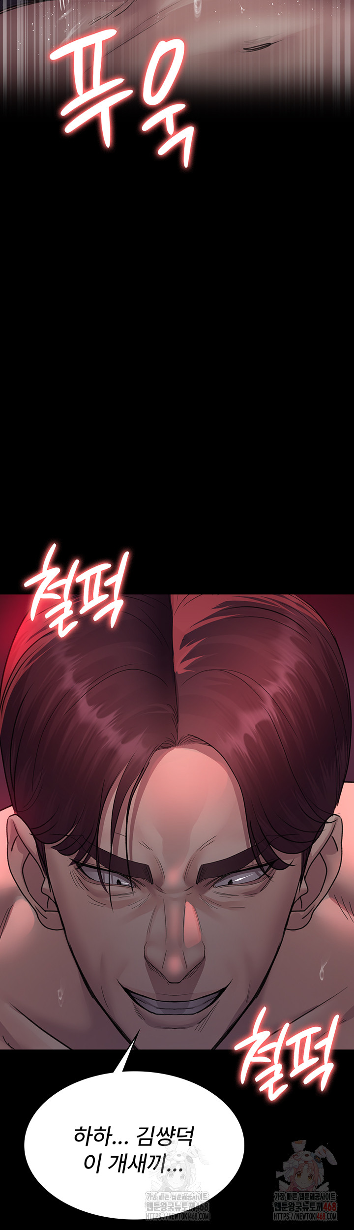 Night Hospital Raw - Chapter 101 [photo 60] - MangaPorn