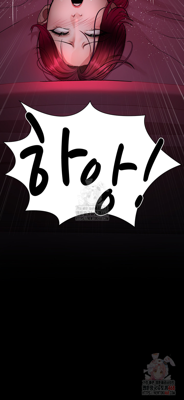 Night Hospital Raw - Chapter 101 [photo 62] - MangaPorn