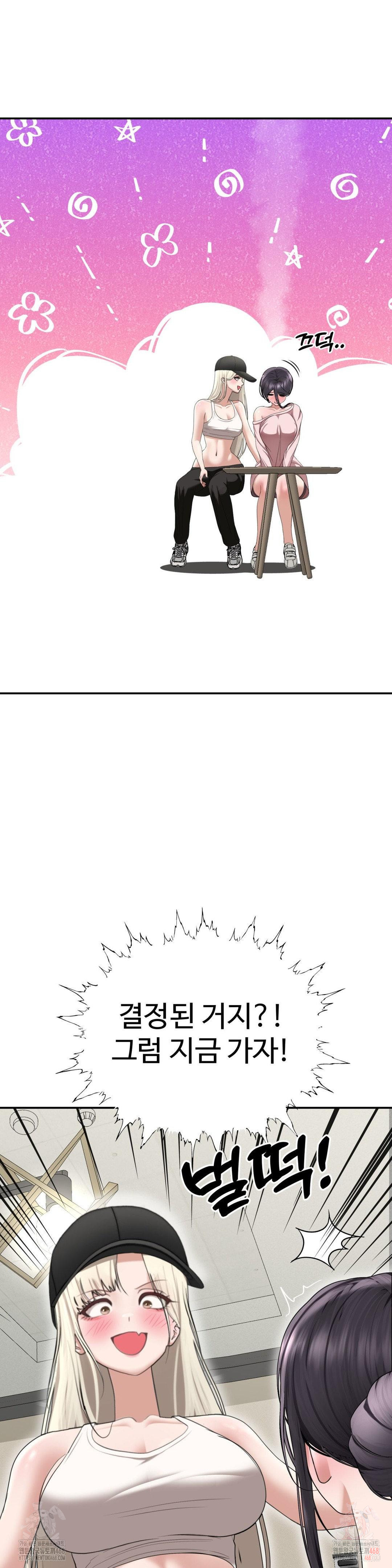 Your Creepy Bucketlist Raw - Chapter 32 [photo 17] - MangaPorn