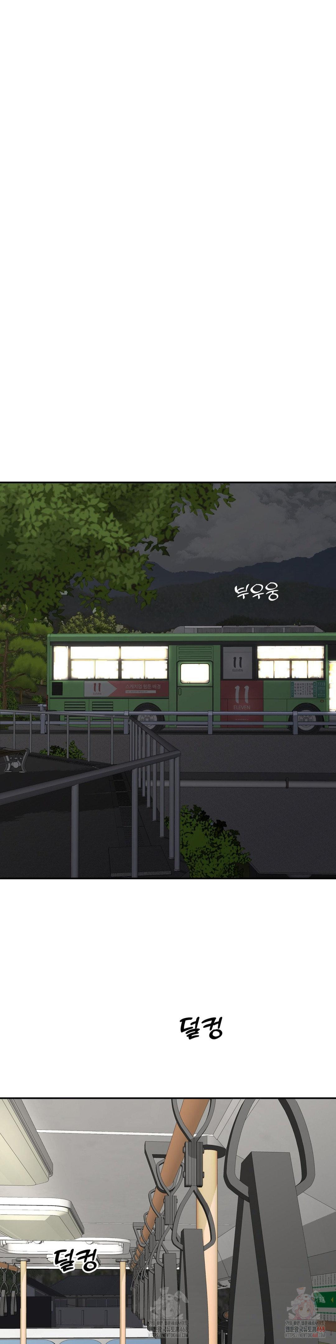 Your Creepy Bucketlist Raw - Chapter 32 [photo 28] - MangaPorn