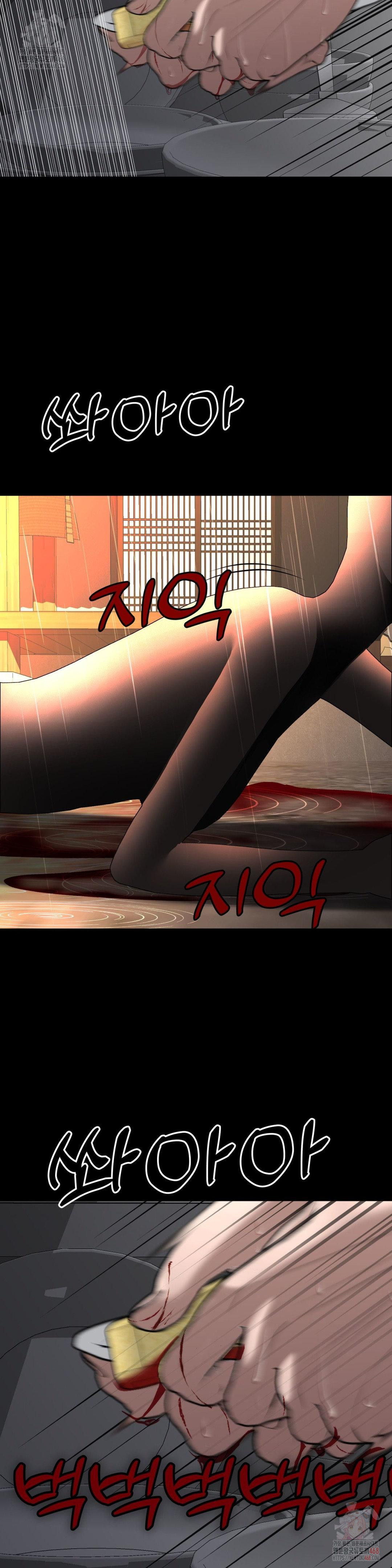 Your Creepy Bucketlist Raw - Chapter 32 [photo 48] - MangaPorn