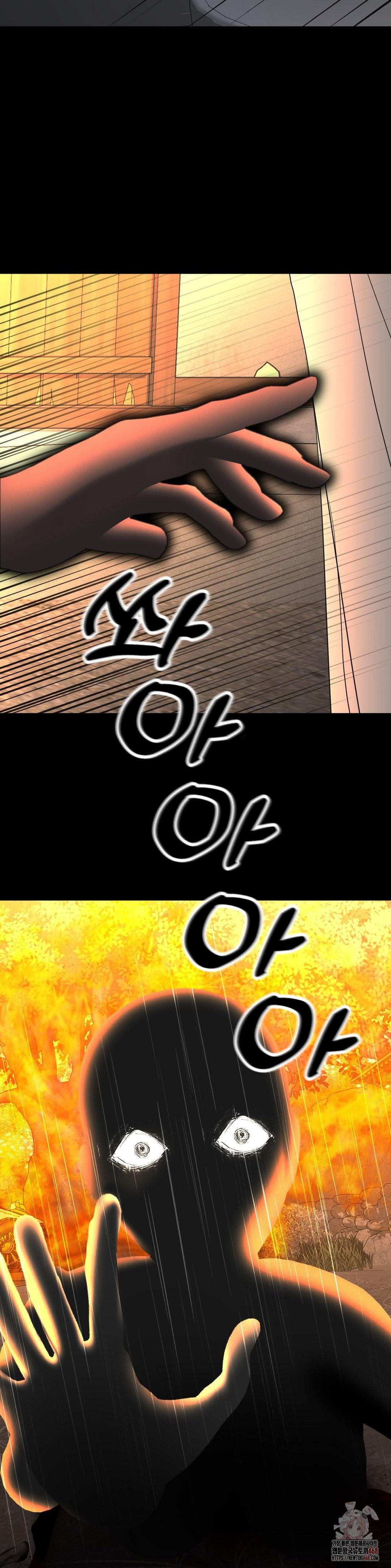 Your Creepy Bucketlist Raw - Chapter 32 [photo 49] - MangaPorn