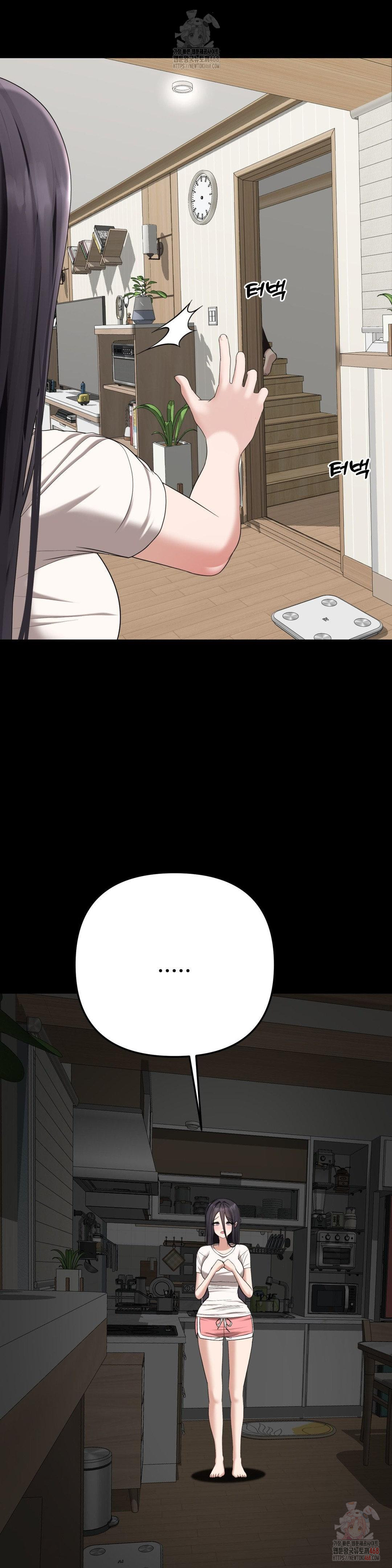 Your Creepy Bucketlist Raw - Chapter 32 [photo 59] - MangaPorn