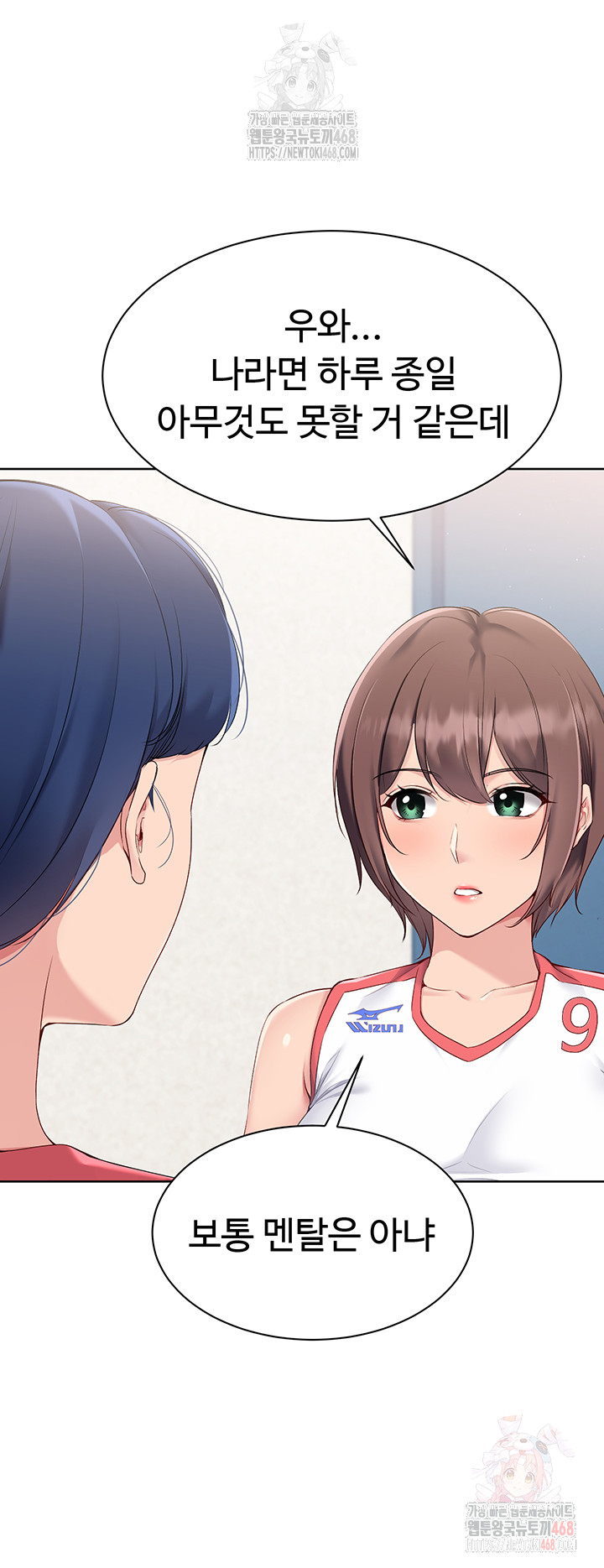 Set It! Raw - Chapter 44 [photo 10] - MangaPorn