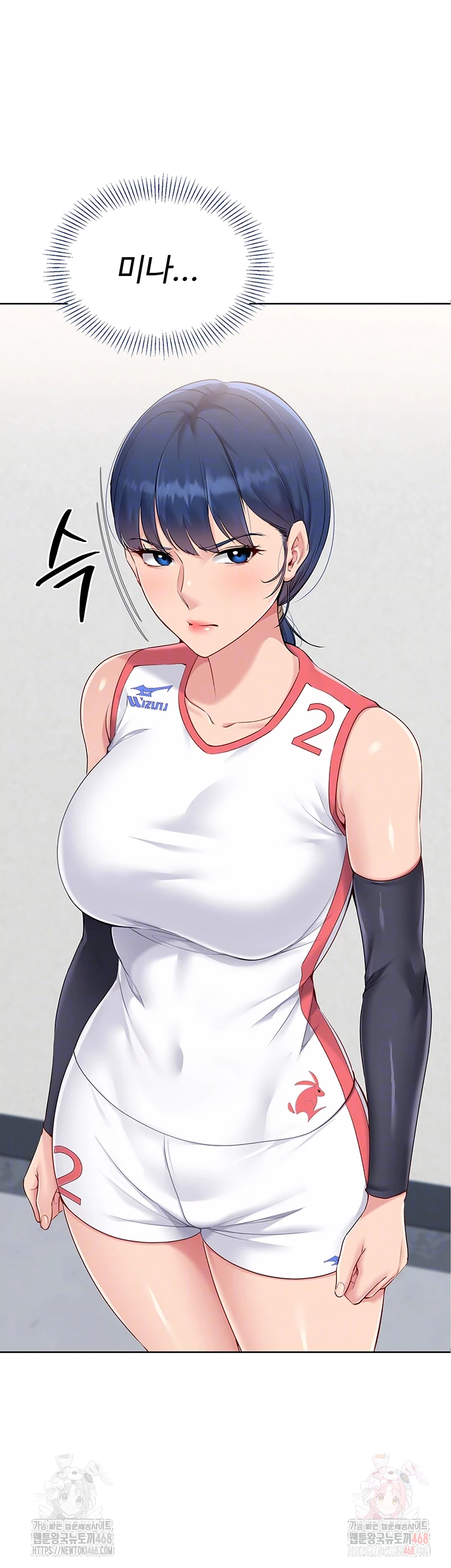 Set It! Raw - Chapter 44 [photo 11] - MangaPorn