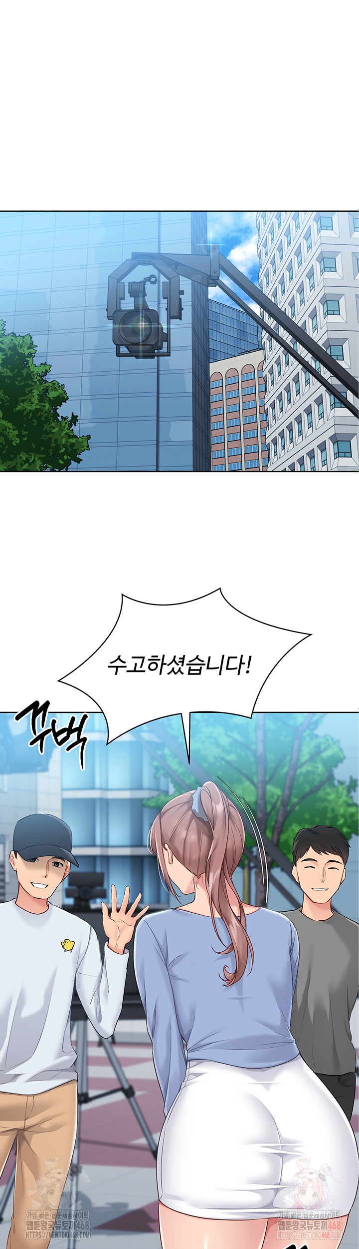 Set It! Raw - Chapter 44 [photo 12] - MangaPorn