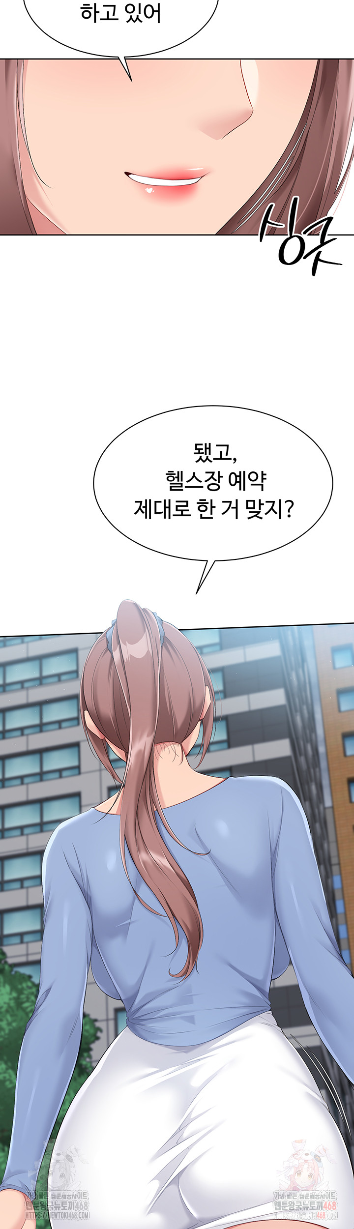 Set It! Raw - Chapter 44 [photo 22] - MangaPorn