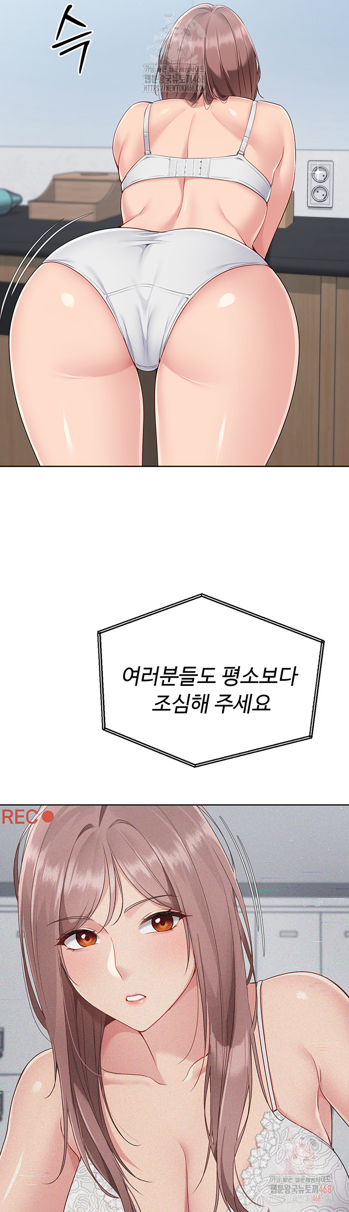 Set It! Raw - Chapter 44 [photo 4] - MangaPorn