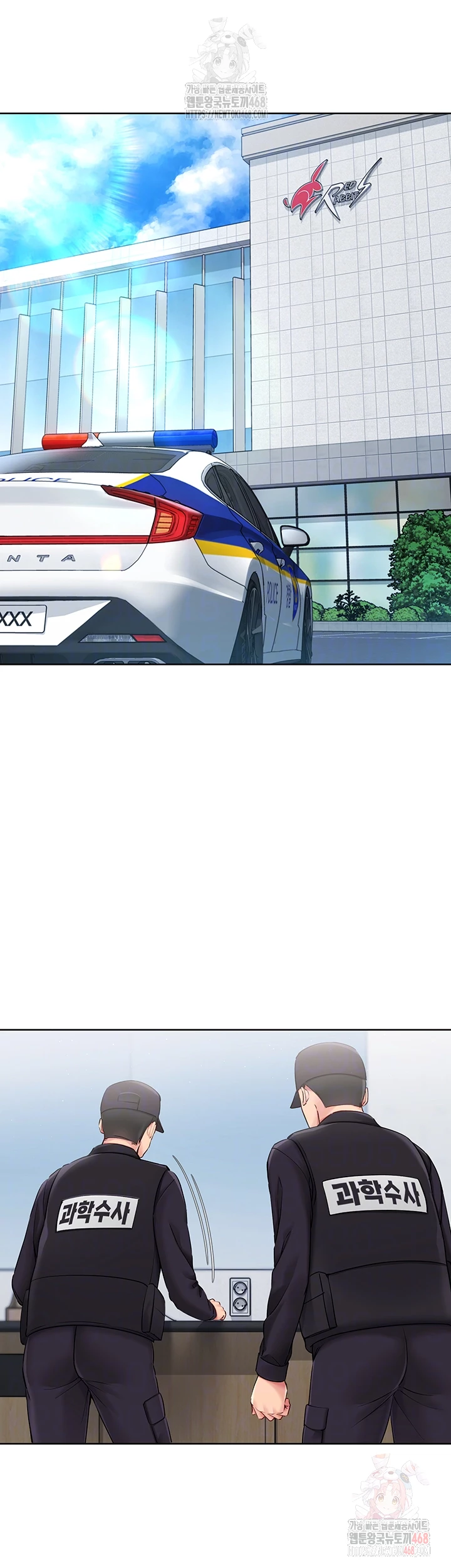 Set It! Raw - Chapter 44 [photo 7] - MangaPorn