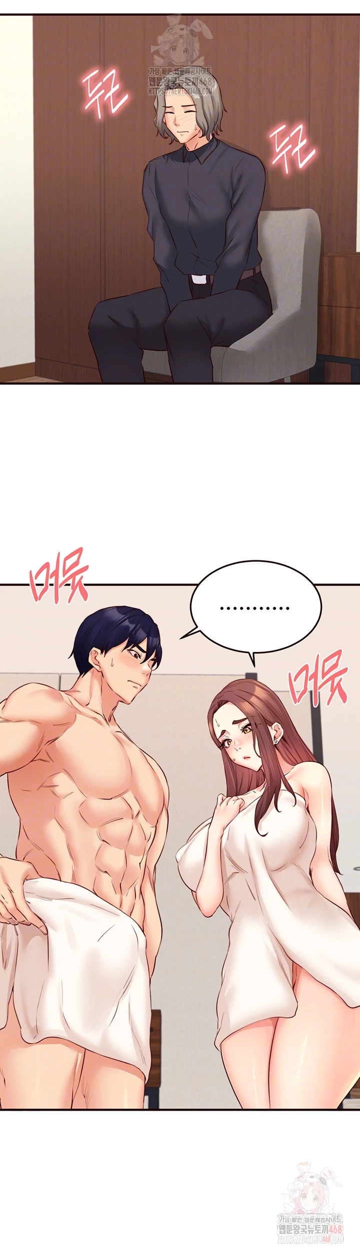 An Introduction to MILFs Raw - Chapter 40 [photo 12] - MangaPorn