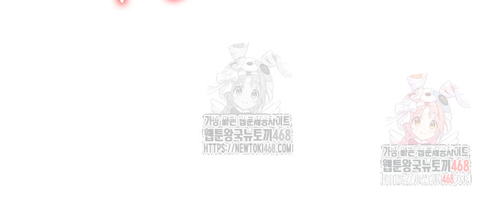 An Introduction to MILFs Raw - Chapter 40 [photo 17] - MangaPorn