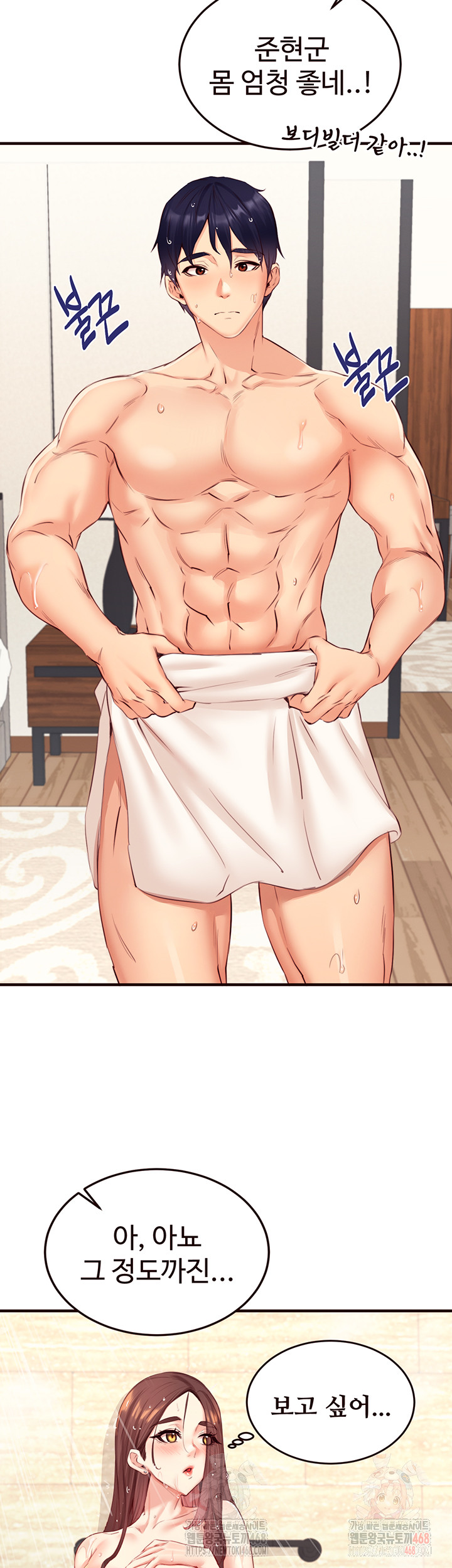 An Introduction to MILFs Raw - Chapter 40 [photo 2] - MangaPorn