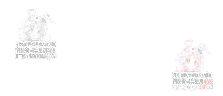 An Introduction to MILFs Raw - Chapter 40 [photo 23] - MangaPorn