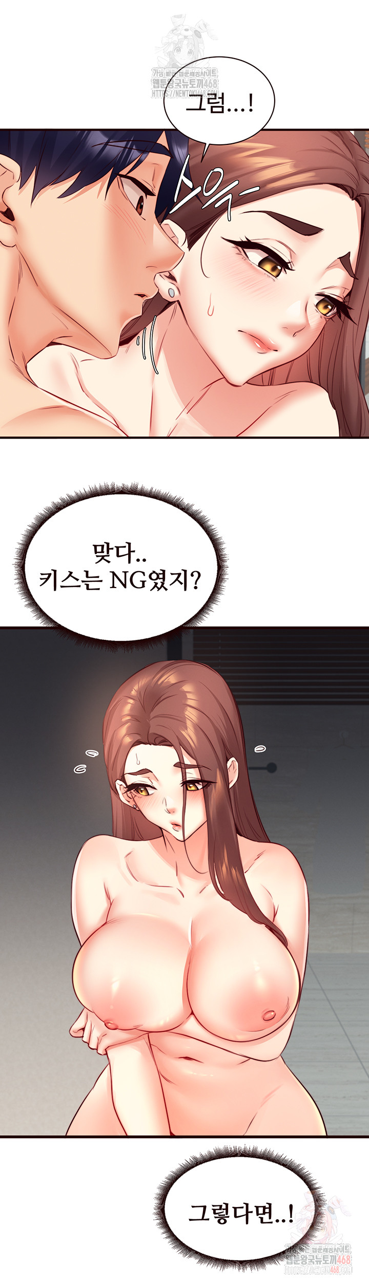 An Introduction to MILFs Raw - Chapter 40 [photo 25] - MangaPorn