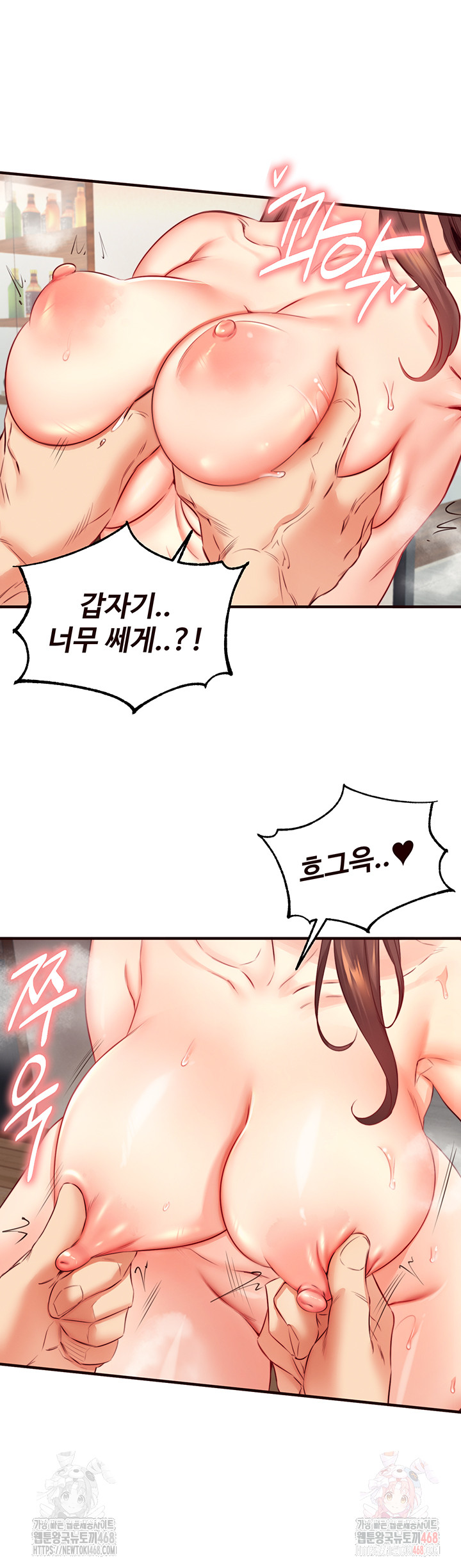 An Introduction to MILFs Raw - Chapter 40 [photo 27] - MangaPorn