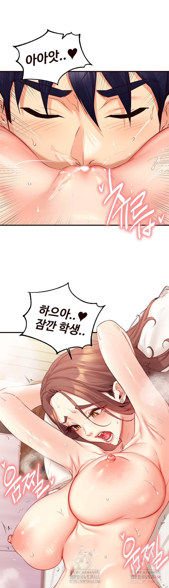 An Introduction to MILFs Raw - Chapter 40 [photo 32] - MangaPorn