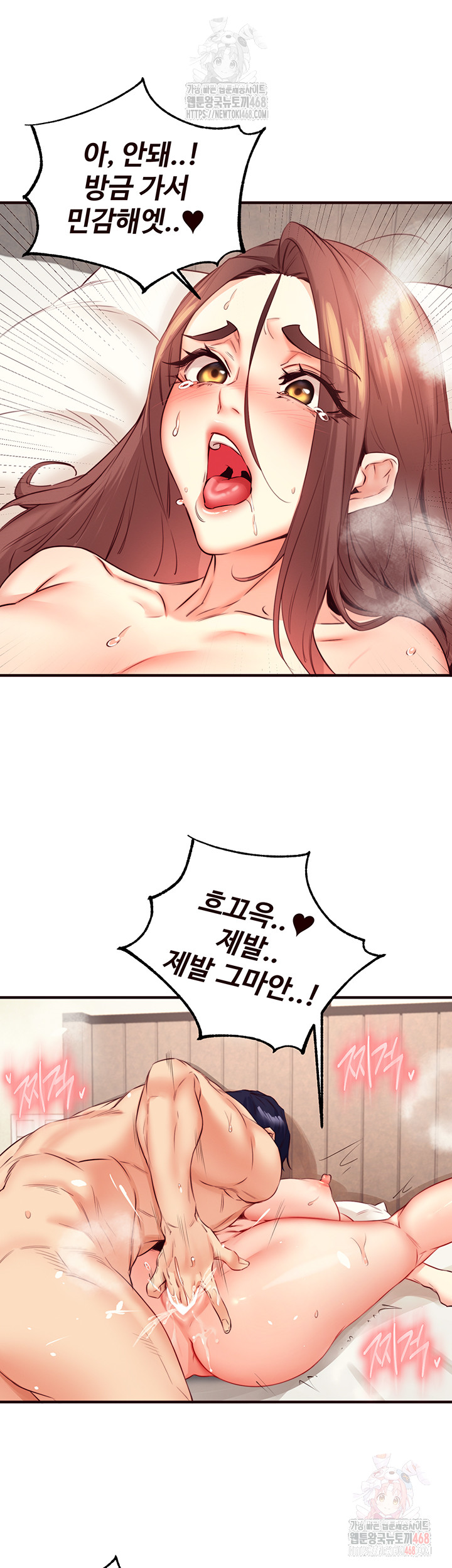 An Introduction to MILFs Raw - Chapter 40 [photo 39] - MangaPorn