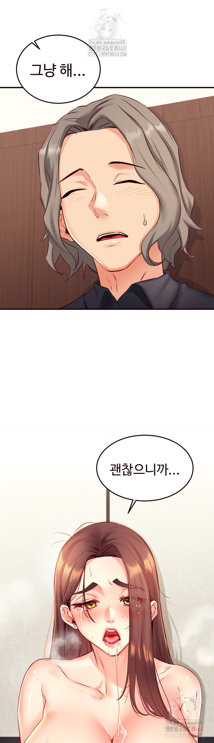 An Introduction to MILFs Raw - Chapter 40 [photo 46] - MangaPorn