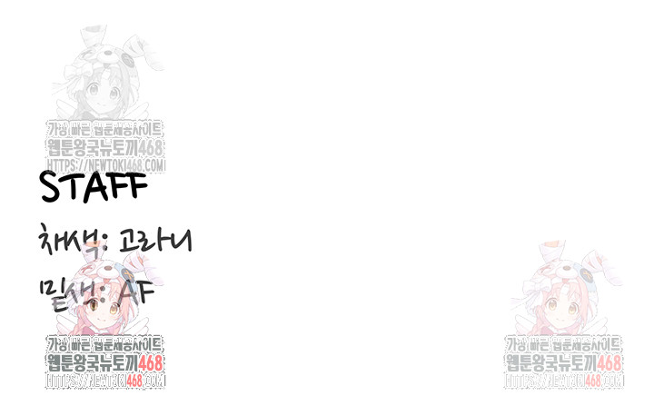 An Introduction to MILFs Raw - Chapter 40 [photo 48] - MangaPorn