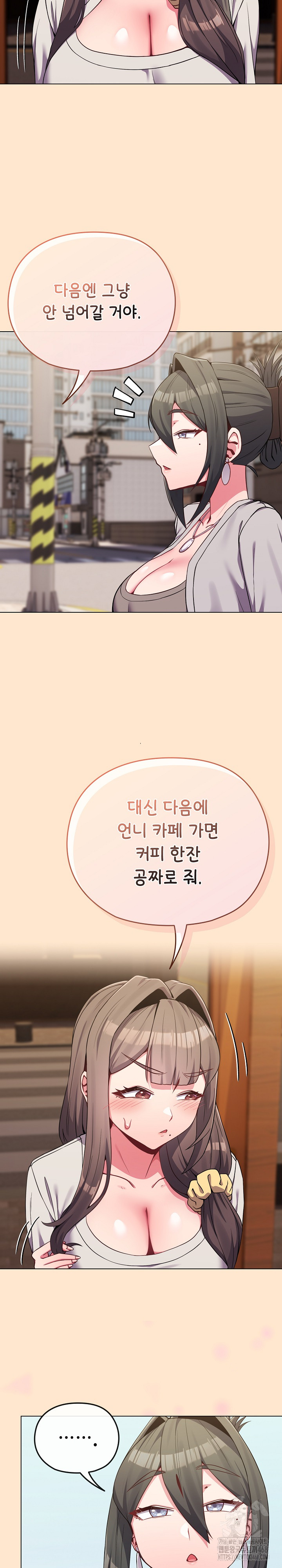 But You’re the Same Age as My Daughter?! Raw - Chapter 62 [photo 19] - MangaPorn