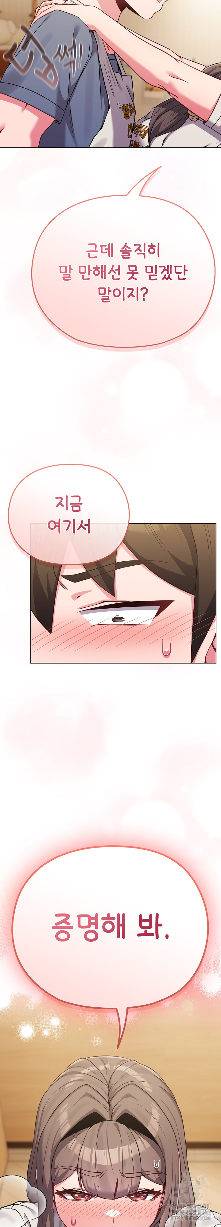 But You’re the Same Age as My Daughter?! Raw - Chapter 62 [photo 27] - MangaPorn