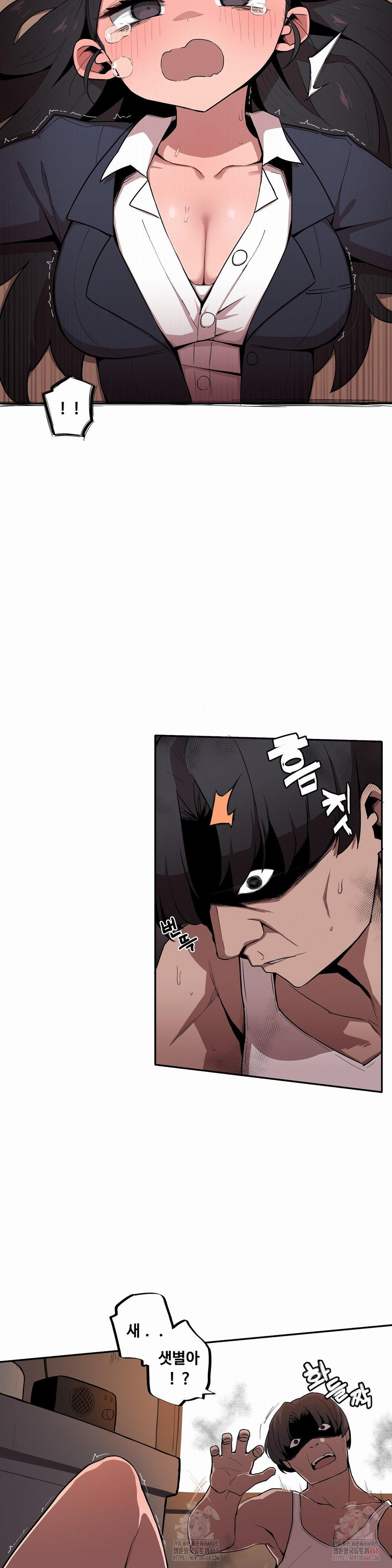 Noona and her BIG little Bro Raw - Chapter 26 [photo 6] - MangaPorn