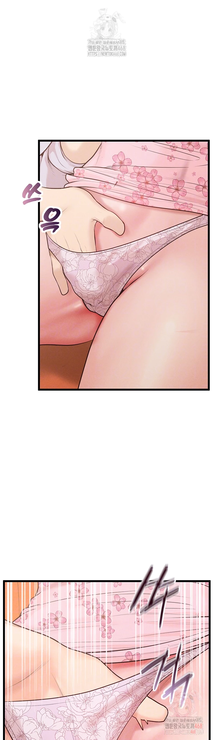 Workplace Relationship Management Raw - Chapter 16 [photo 12] - MangaPorn