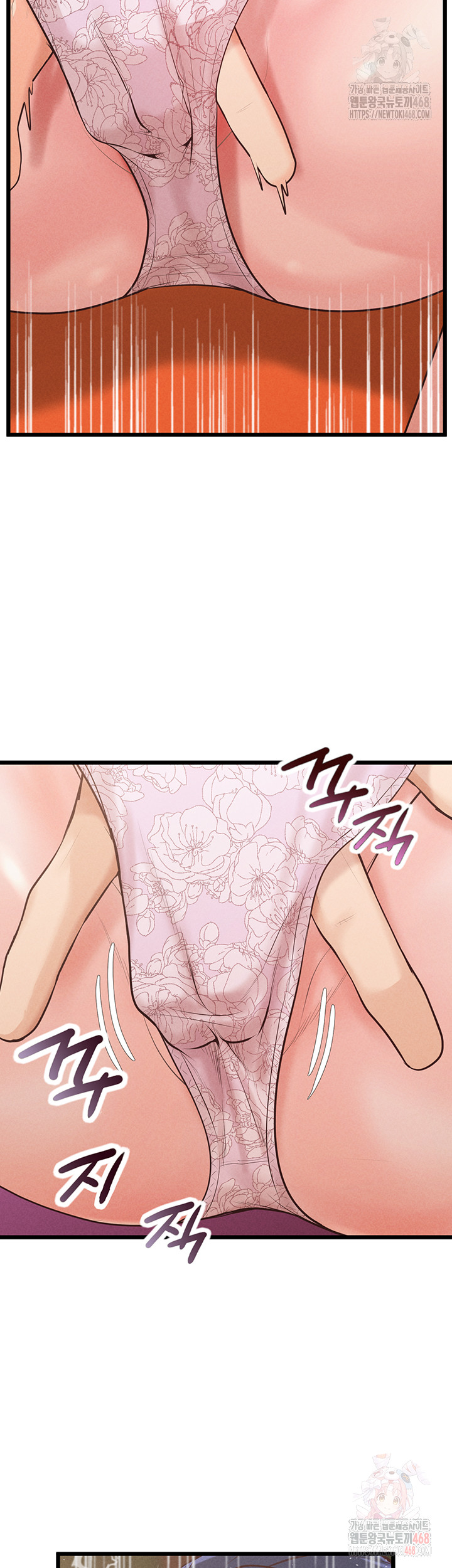 Workplace Relationship Management Raw - Chapter 16 [photo 13] - MangaPorn