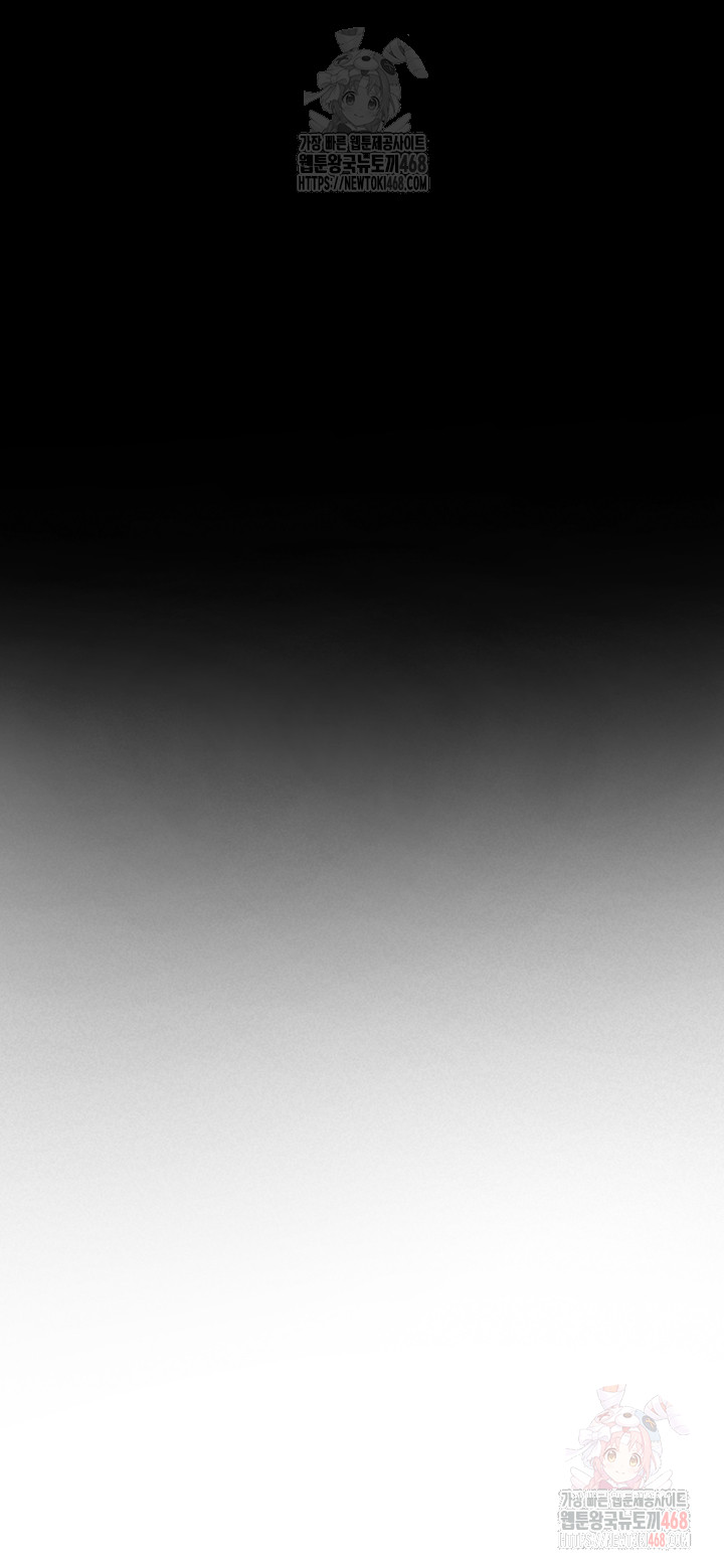 Workplace Relationship Management Raw - Chapter 16 [photo 23] - MangaPorn