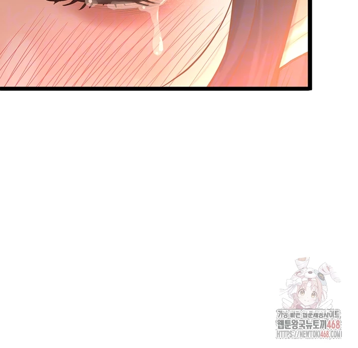 Workplace Relationship Management Raw - Chapter 16 [photo 4] - MangaPorn