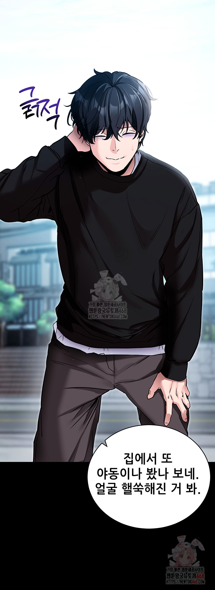 Please, Please Raw - Chapter 14 [photo 10] - MangaPorn